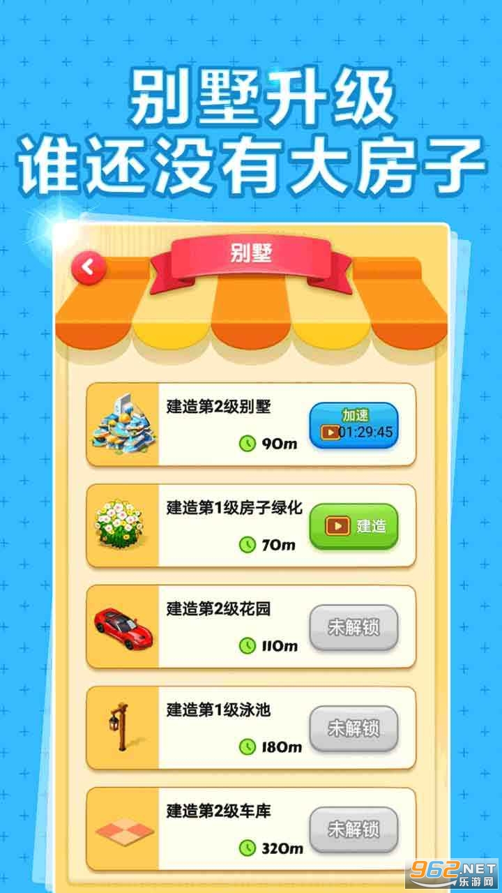 极限飞车百万人生红包版截图0