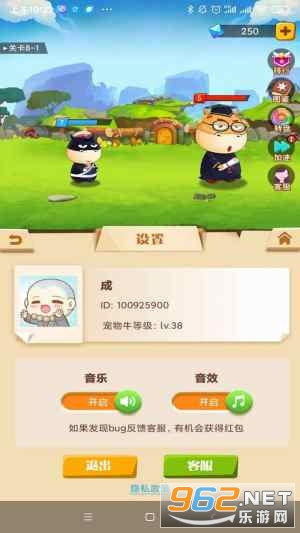 ��սţħ����׬Ǯv1.0 �����ֽ�ͼ2