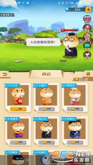 ��սţħ����׬Ǯv1.0 �����ֽ�ͼ0