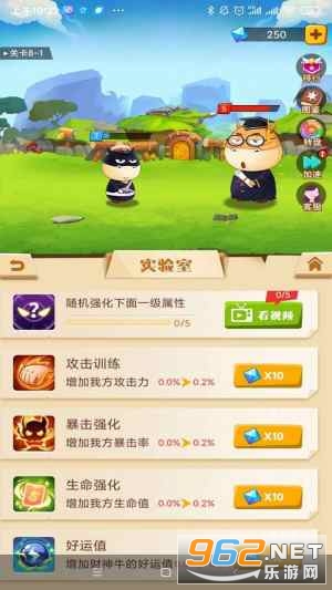 ��սţħ����׬Ǯv1.0 �����ֽ�ͼ1