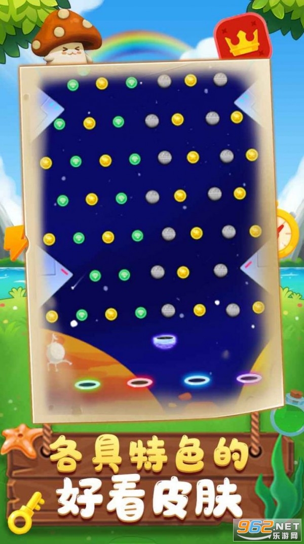 �����Ӯ�Һ����v1.0��׿���ͼ2