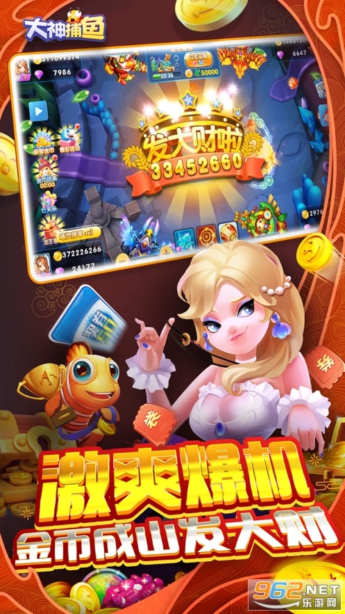 Ǯ��������Ϸv1.0 �齱ȯ���ͼ1