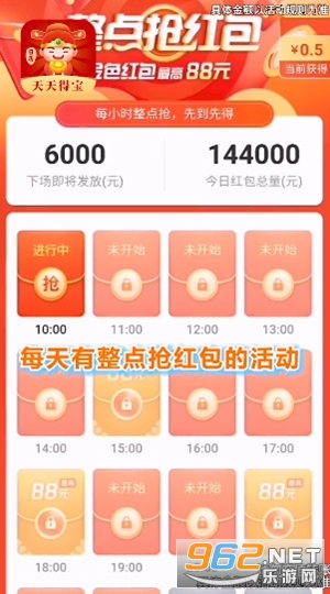 ����ñ������v1.1.7׬Ǯ���ͼ0