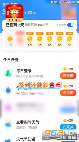 ����ñ������v1.1.7׬Ǯ���ͼ1