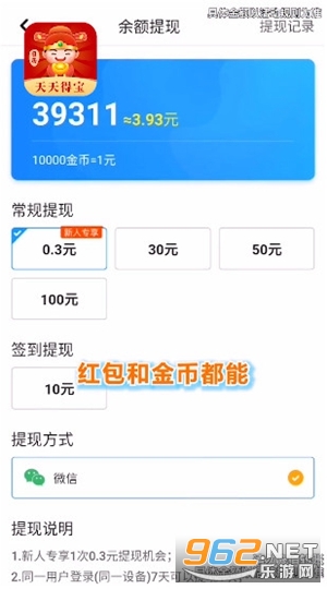 ����ñ������v1.1.7׬Ǯ���ͼ2