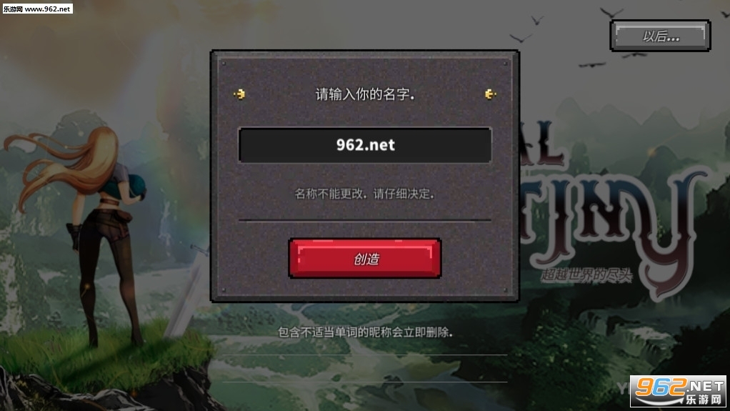 �������˳�Խ����ľ�ͷɭ��Կ�װ��ͼ4