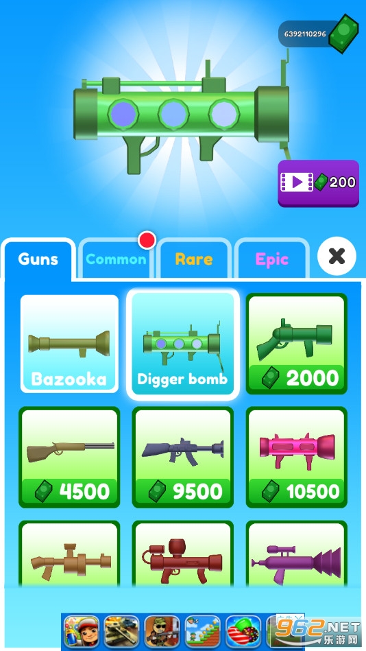 ���Ͳ�к�ȥ����(Bazooka Boy)��ͼ3