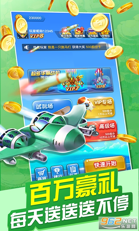 ����ɻ���ս�����v1.0������ͼ7