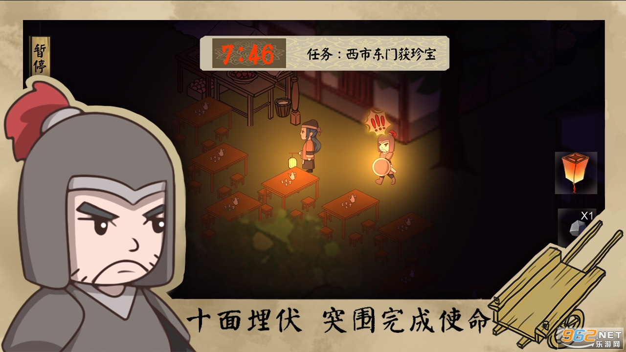 长安安史前夜游戏截图2