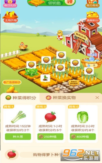 ����ũ������v1.2������ͼ0