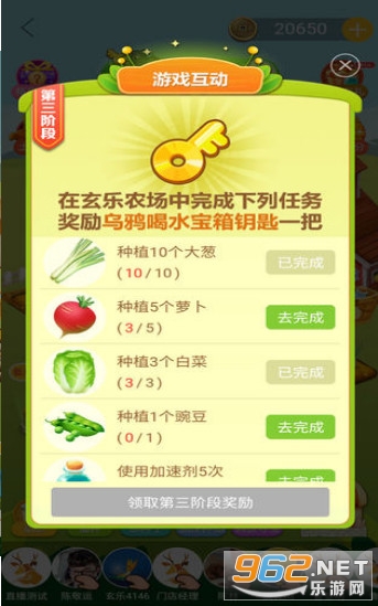 ����ũ������v1.2������ͼ2