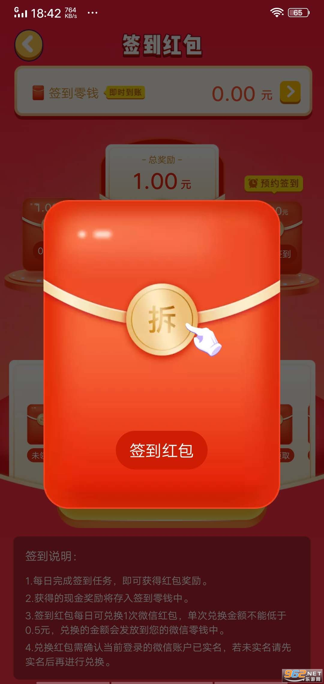 �㹽������Ϸ����appv1.0.9��ͼ0