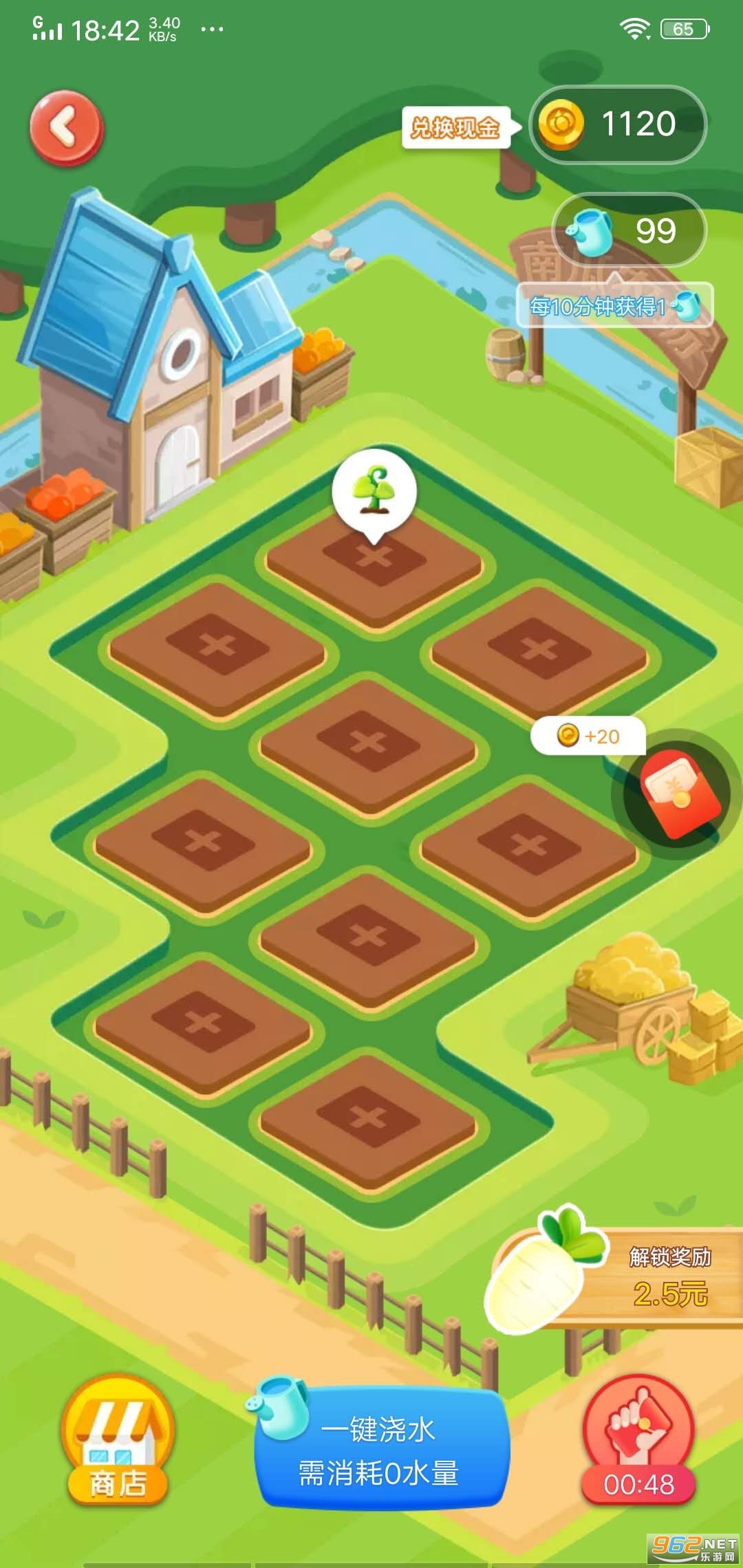 �㹽������Ϸ����appv1.0.9��ͼ1