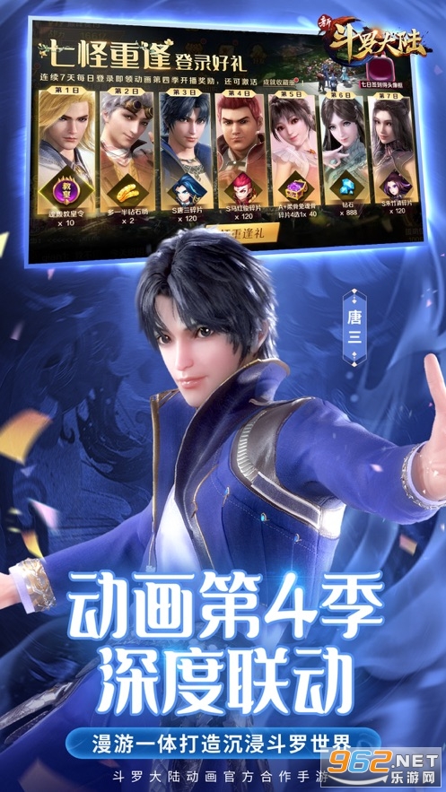 �¶��޴�½������ʯ�޵а�v1.6.9��ͼ0