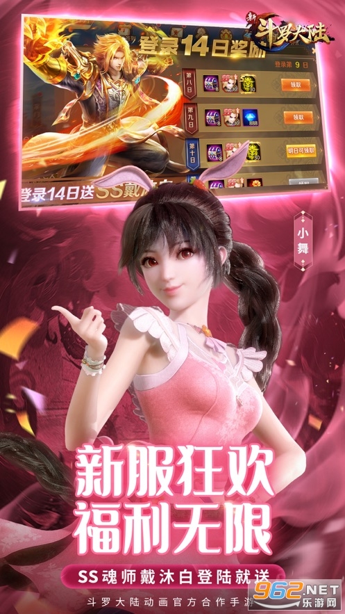 �¶��޴�½������ʯ�޵а�v1.6.9��ͼ1
