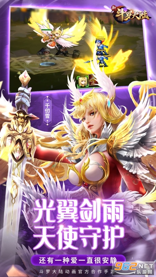 �¶��޴�½������ʯ�޵а�v1.6.9��ͼ2