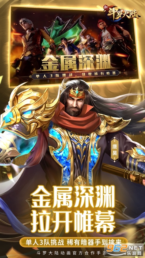 �¶��޴�½������ʯ�޵а�v1.6.9��ͼ3