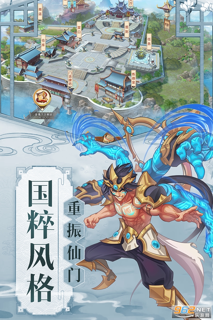 ���콣���������°�v1.0.6��ͼ1