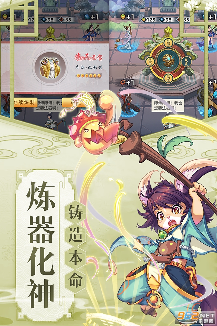 ���콣���������°�v1.0.6��ͼ2