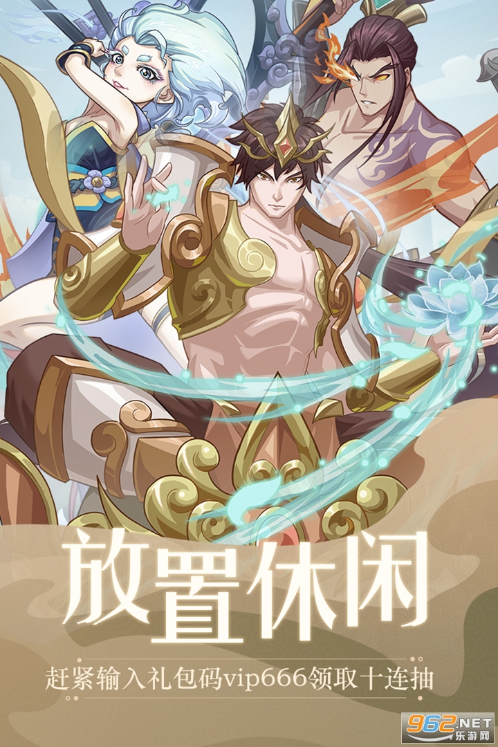 ���콣���������°�v1.0.6��ͼ3