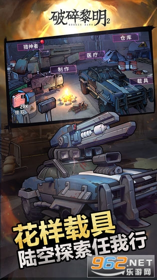��������2v1.0.0�ٷ����ͼ2
