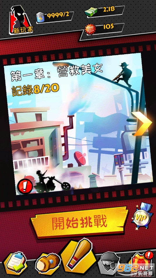 ����Ӣ������������(Endless Combat)v1.1.20.1012��ͼ0