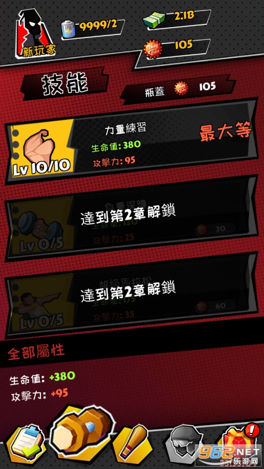 ����Ӣ������������(Endless Combat)v1.1.20.1012��ͼ3