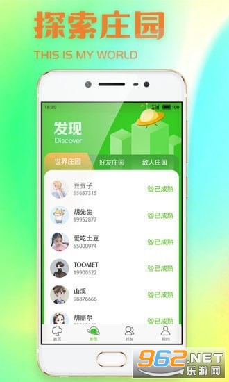 ȫ���ֶ�����v1.5.2 ������ͼ0