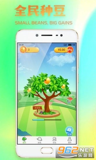 ȫ���ֶ�����v1.5.2 ������ͼ1