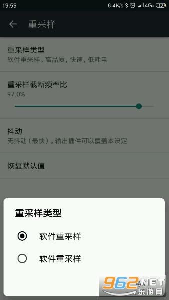 poweramp永久破解版 poweramp永久破解版