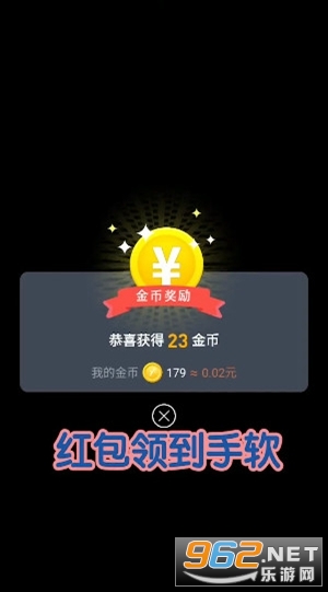 ���׬appv1.0.1 (���׬Ǯ)��ͼ2