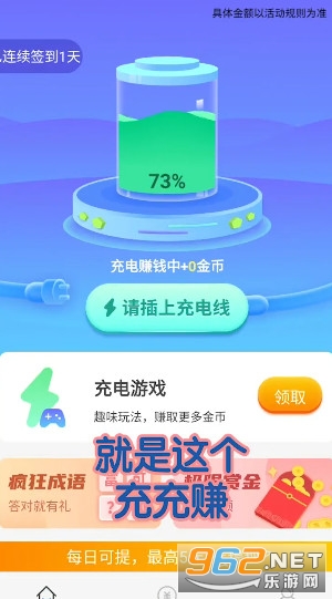 ���׬appv1.0.1 (���׬Ǯ)��ͼ0