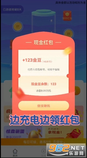 ���׬appv1.0.1 (���׬Ǯ)��ͼ1