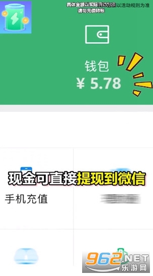 ���׬appv1.0.1 (���׬Ǯ)��ͼ3