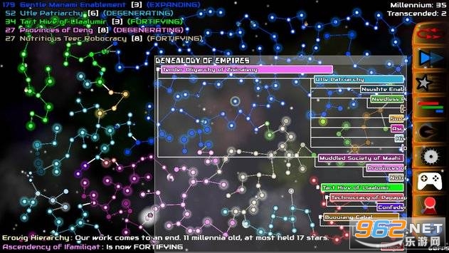 galimulator��׿����v4.7 �������ͼ3