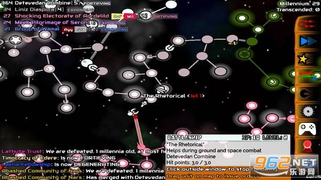 galimulator��׿����v4.7 �������ͼ1