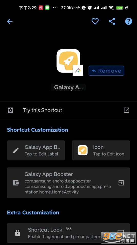 Galaxy App Booster��ͼ3