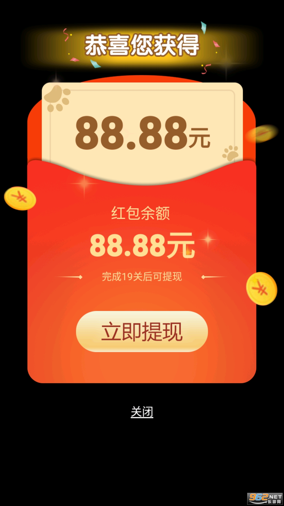 һ�����׵׺����v1.2 ���ְ��ͼ2