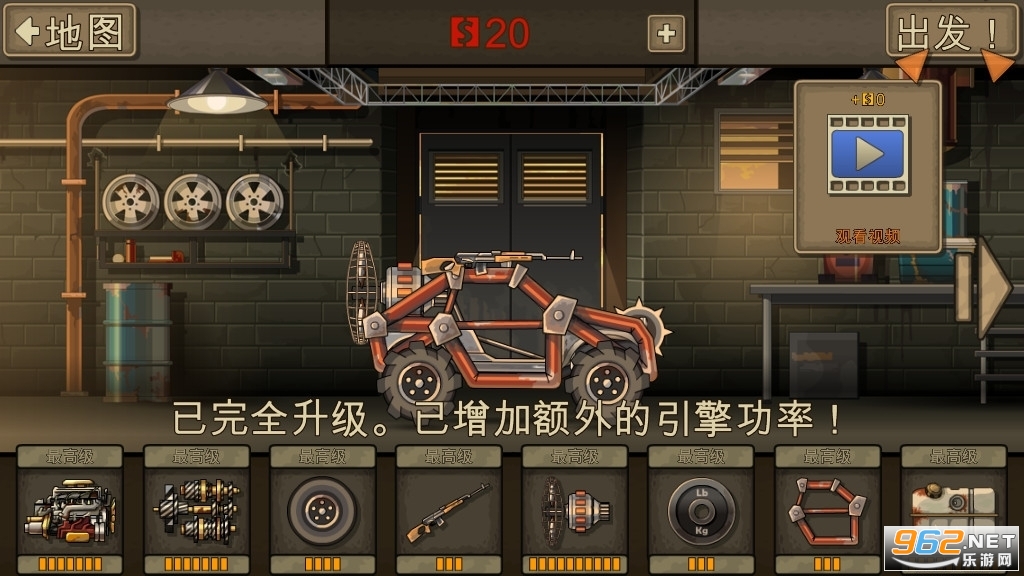 ս��ײ��ʬ2�޵����޽�Ұ�(Earn to Die 2)v1.4.37��ͼ1