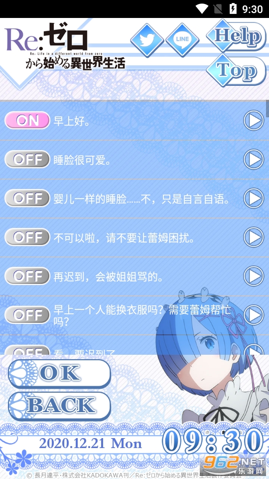 ��ॢ��`��(��ķ��ķŮӶ�������Ӱ�׿)v1.0.0 ���İ��ͼ0