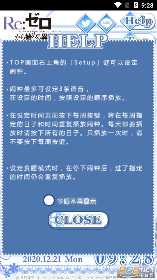 ��ॢ��`��(��ķ��ķŮӶ�������Ӱ�׿)v1.0.0 ���İ��ͼ1