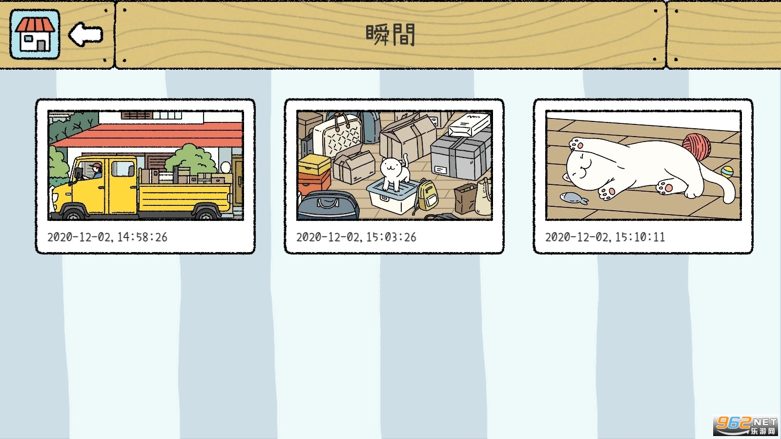 ��լ�����������ƽ��v2.7.1���°��ͼ3