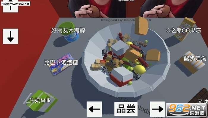 ����ʦ3d��ˮ����Ѱ�v1.0 ��׿��ͼ1