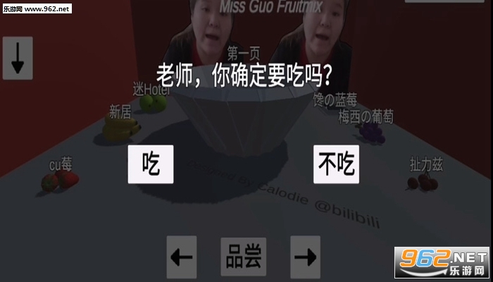 ����ʦ3d��ˮ����Ѱ�v1.0 ��׿��ͼ3