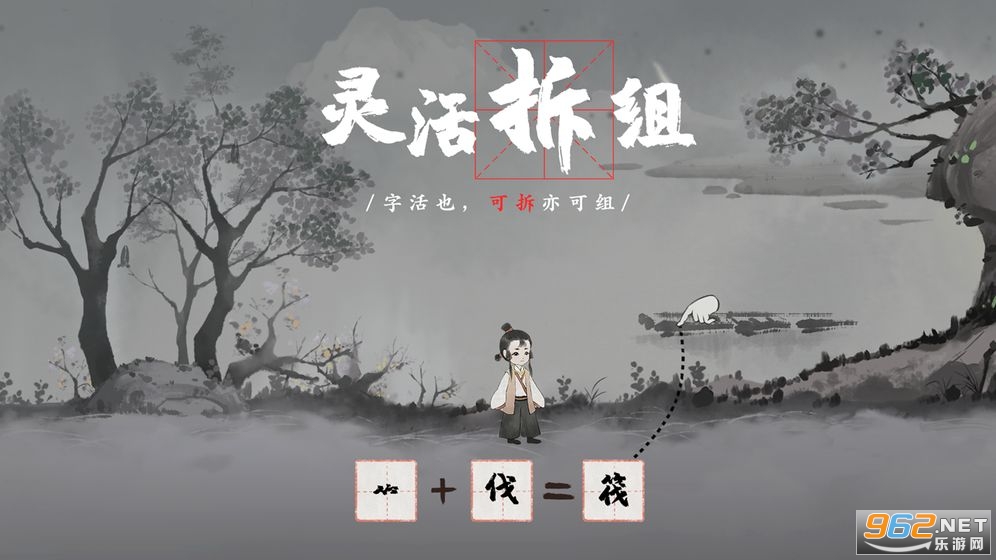 �ε����ΰ�׿���ͼ2