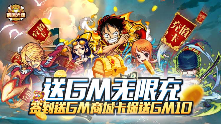 �۹������GM���޳�_�۹������Ȩ��_������