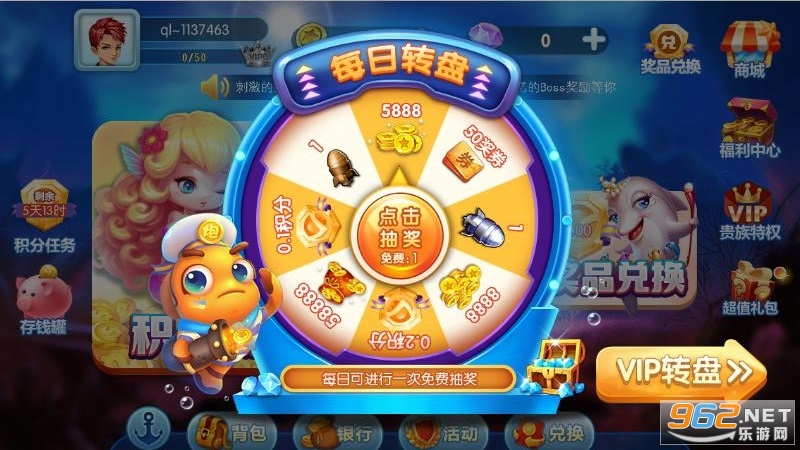捕鱼淘金者最新版截图0