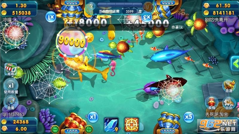 捕鱼淘金者最新版截图3