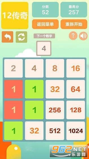 2048��������׬Ǯv0.2�����ֽ�ͼ0