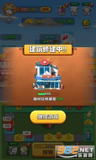 ��������ת�����v3.22.30�ֺ츣�����ͼ2
